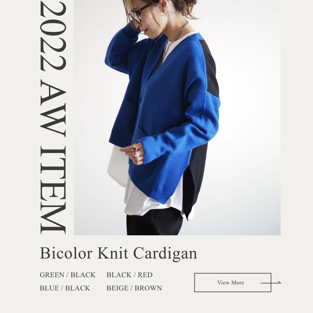 Bicolor Knit Cardigan販売開始いたしました！