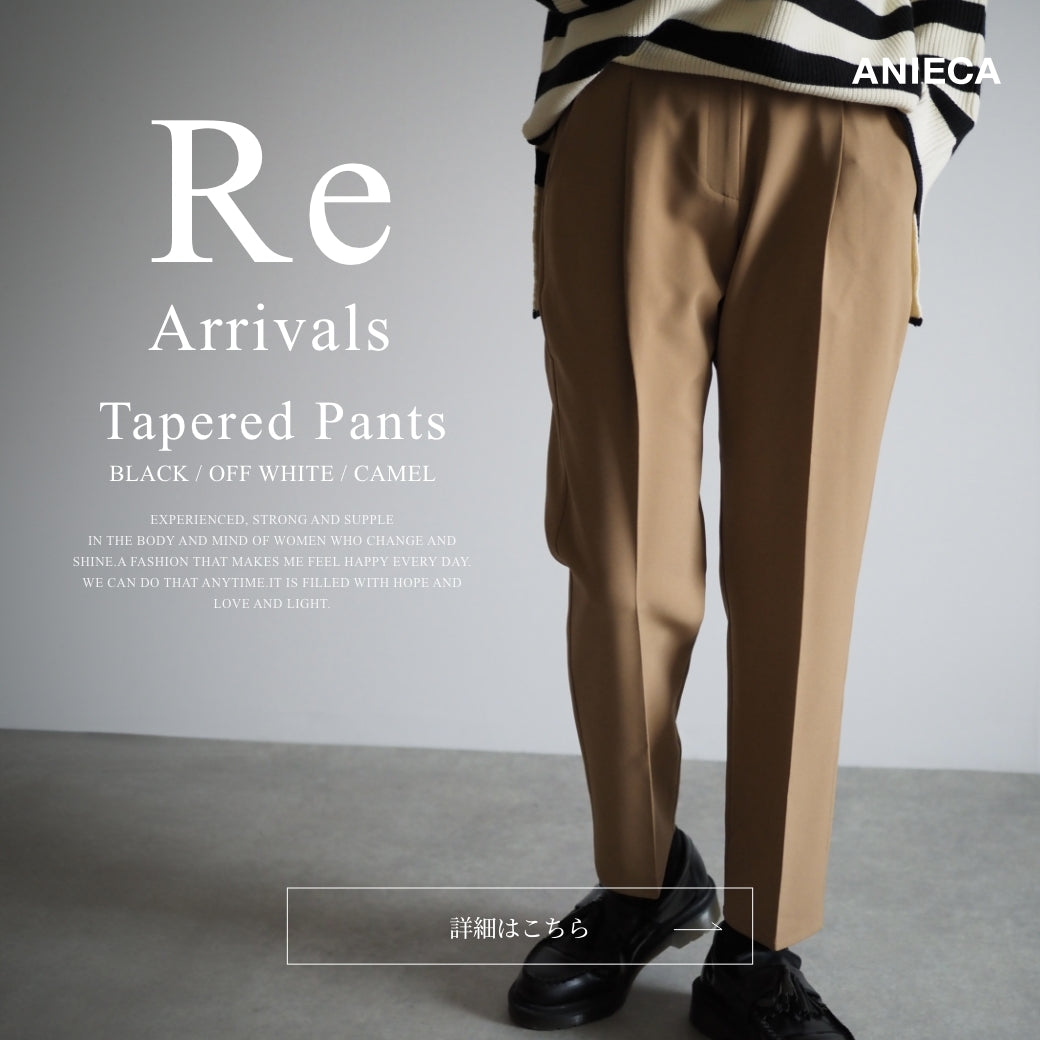 【再販売】Tapered Pants のお知らせ