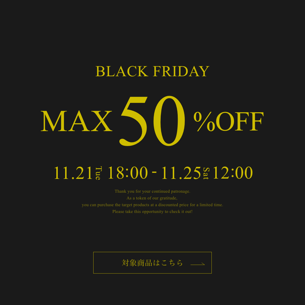 【BLACK FRIDAY】のお知らせ