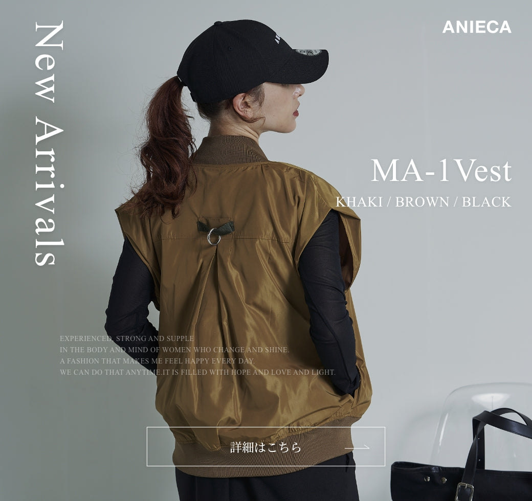 【新作商品】MA-1Vestのお知らせ